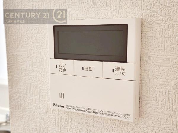 東区舞松原第1　2号棟