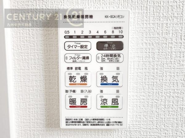西区今津10期2号棟