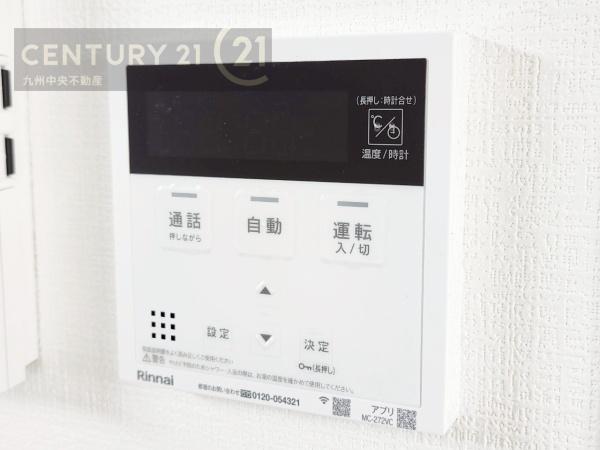西区今津10期1号棟