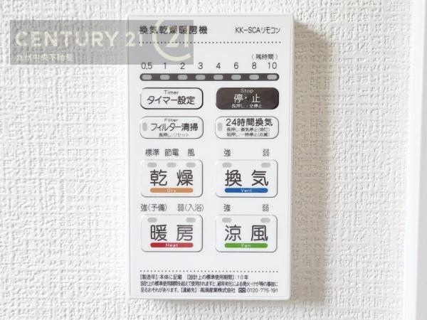 西区今津10期1号棟