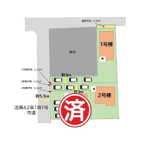 西区今津10期1号棟