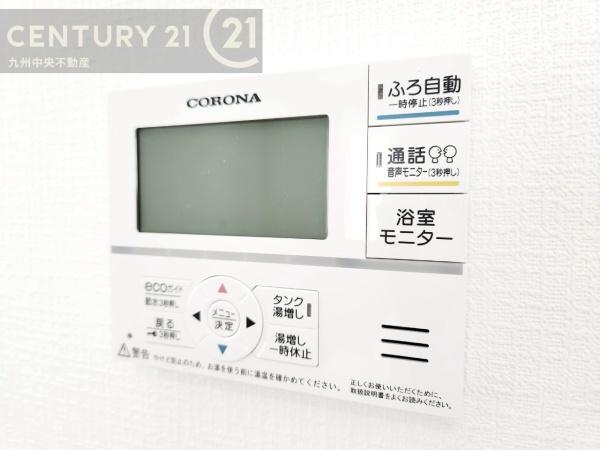 早良区重留4丁目B号棟