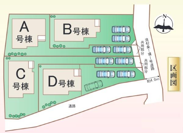 早良区重留4丁目B号棟