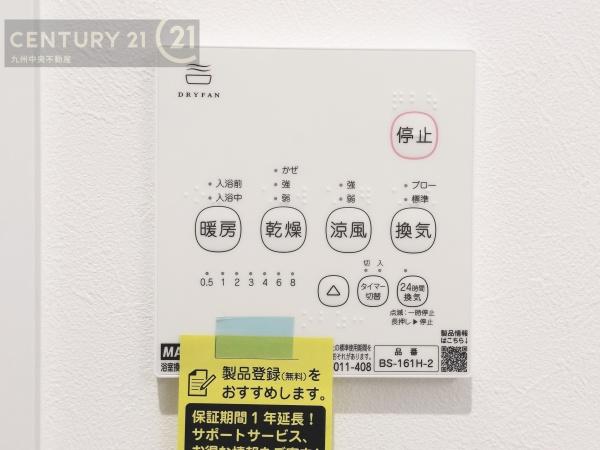 南区柏原3丁目　1号棟