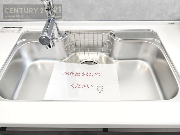 大野城市下大利3丁目2号地
