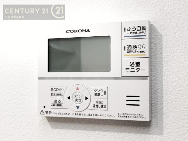 大野城市下大利3丁目2号地