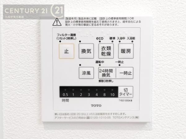 大野城市下大利3丁目2号地