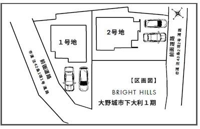 大野城市下大利3丁目2号地