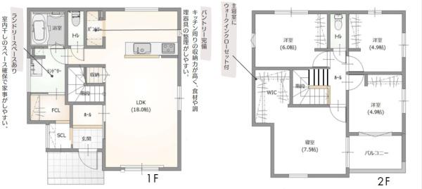大野城市下大利3丁目1号地