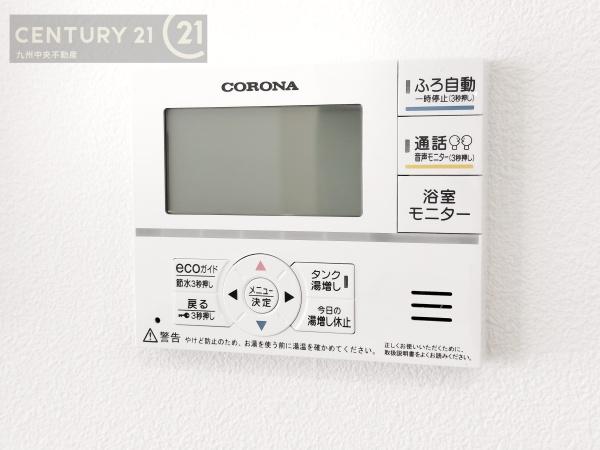 大野城市下大利3丁目1号地