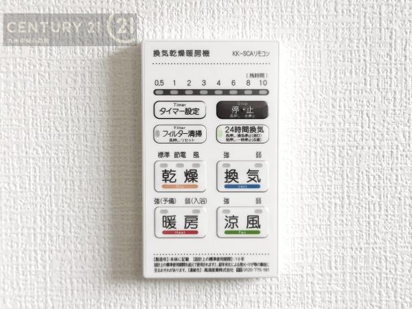 久留米市荒木町白口2期　15号棟