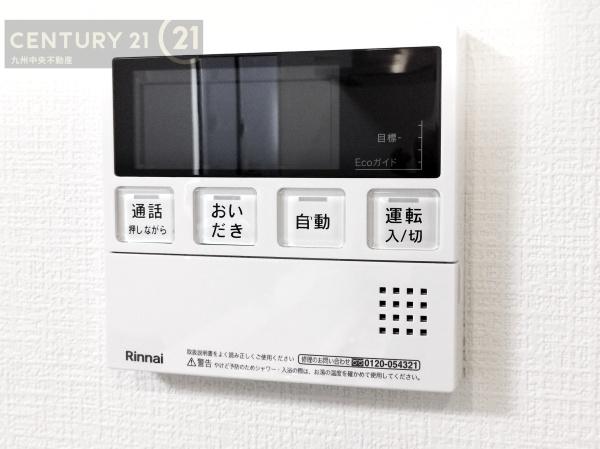 久留米市荒木町白口2期　15号棟