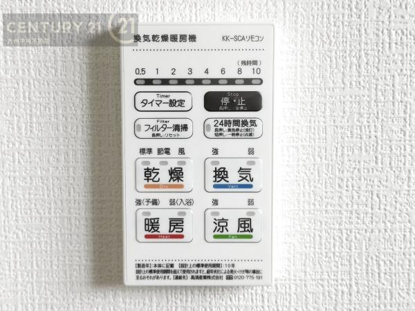 久留米市荒木町白口2期　20号棟