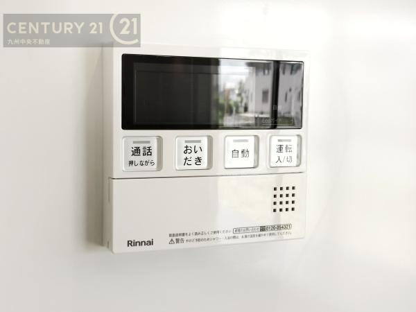 久留米市荒木町白口2期　20号棟