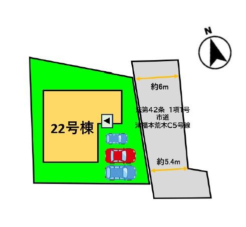 久留米市荒木町白口2期　22号棟