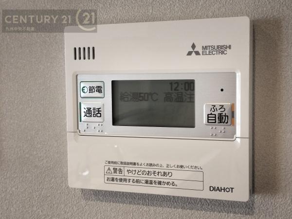 久留米市上津町　9号地