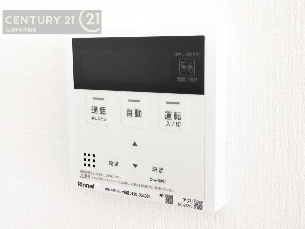 城南区樋井川7丁目2期1号棟