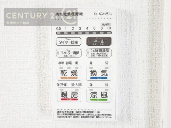 西区今津14期4号棟