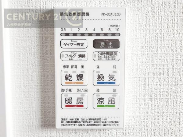 西区今津14期3号棟