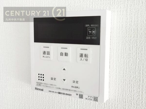 西区今津14期1号棟
