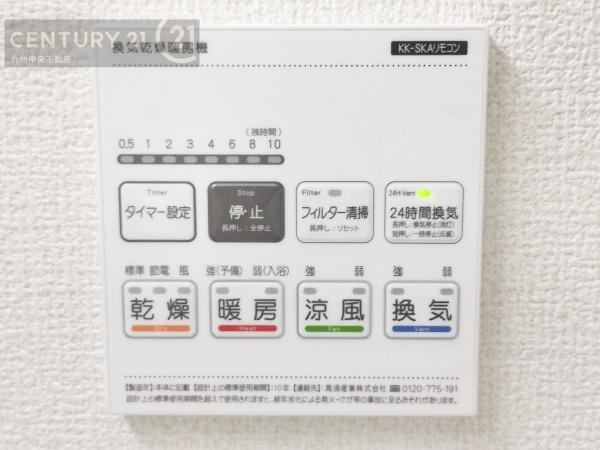 早良区重留1丁目1期2号棟