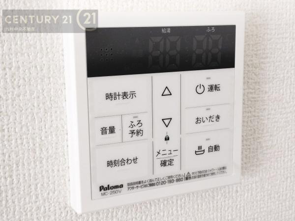 早良区重留1丁目1期1号棟