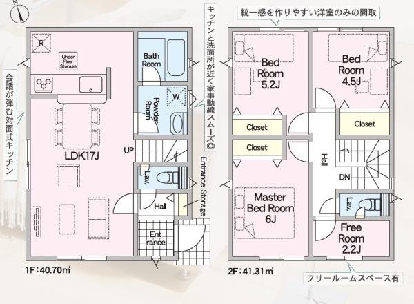 久留米市国分町第23　1号棟