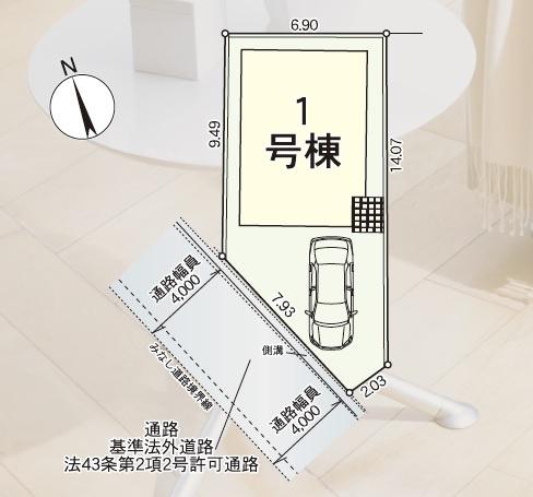 久留米市国分町第23　1号棟