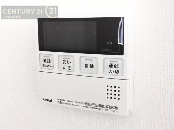 城南区梅林3丁目2期2号棟