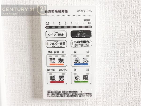城南区梅林3丁目2期2号棟