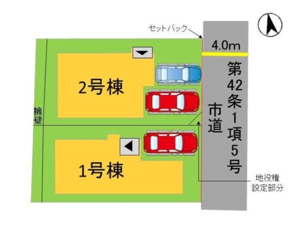 城南区梅林3丁目2期2号棟