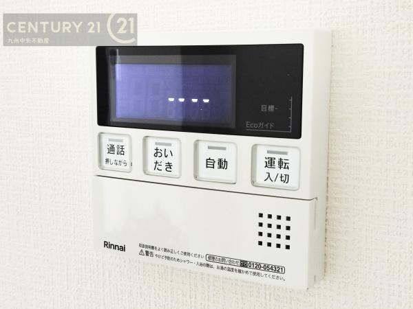城南区梅林3丁目2期1号棟
