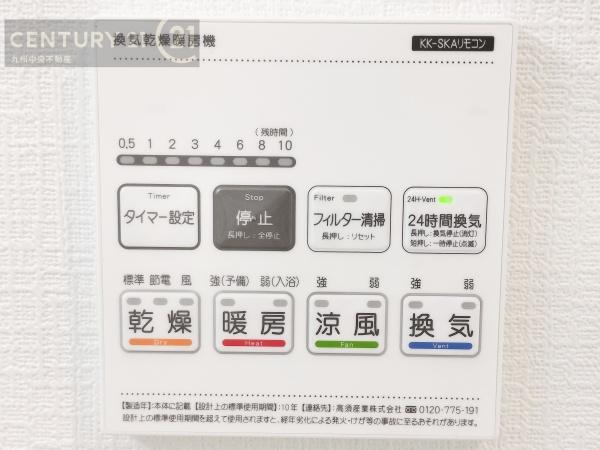 早良区飯倉6丁目2期2号棟