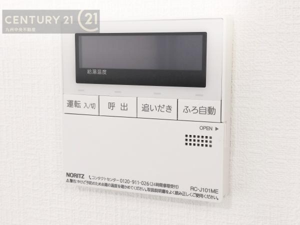 早良区飯倉6丁目2期1号棟