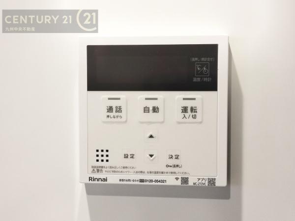 鳥栖市古賀町4期　2号棟