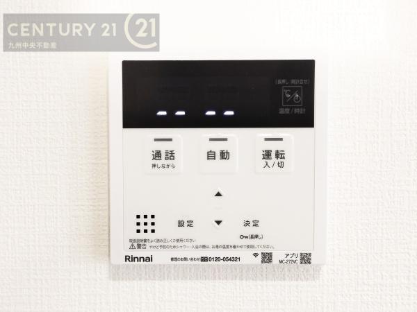 太宰府市向佐野2丁目1期3号棟