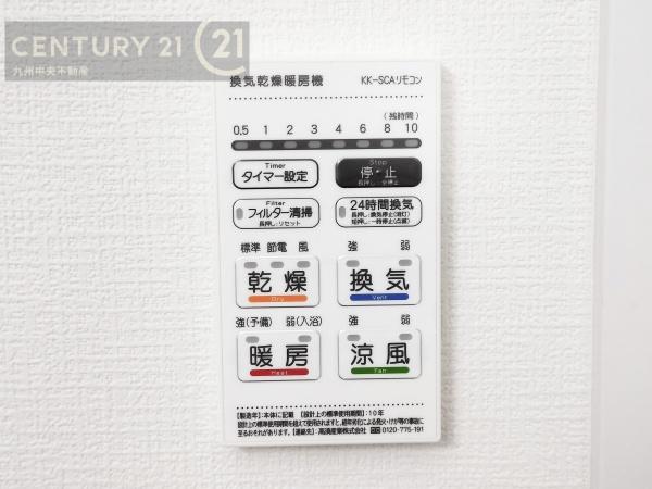 太宰府市向佐野2丁目1期3号棟