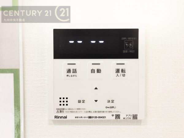 太宰府市向佐野2丁目1期2号棟