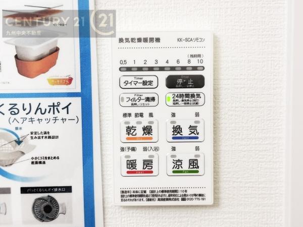 太宰府市向佐野2丁目1期2号棟