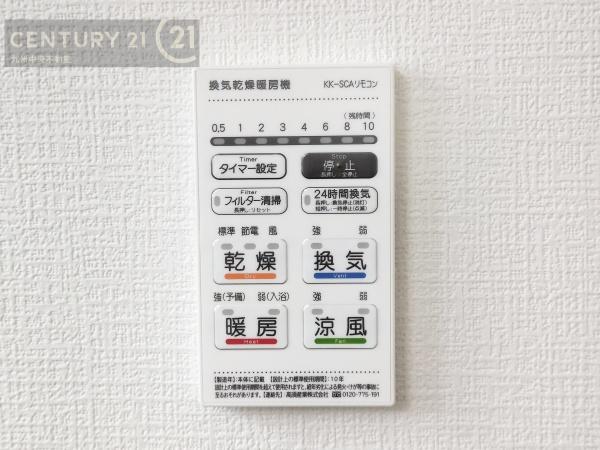 鳥栖市姫方町2期　5号棟