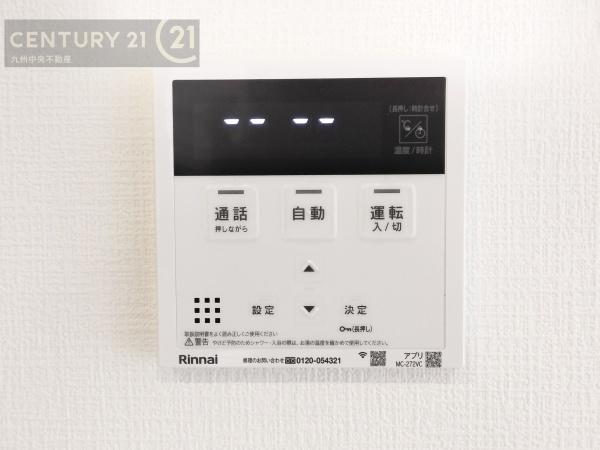 鳥栖市姫方町2期　5号棟