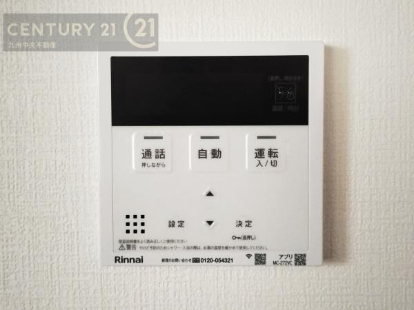 太宰府市向佐野2丁目1期1号棟
