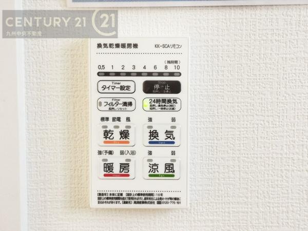 太宰府市向佐野2丁目1期1号棟