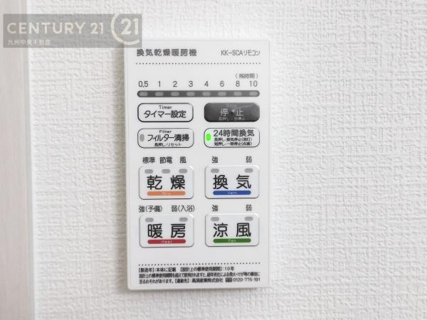 鳥栖市土井町1期　2号棟