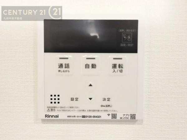 鳥栖市土井町1期　2号棟