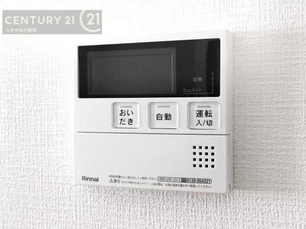 大宰府市都府楼南2丁目1期2号棟