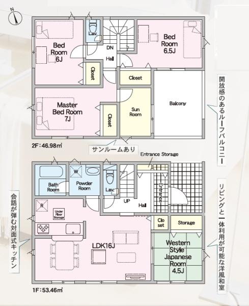 久留米市国分町第24　1号棟