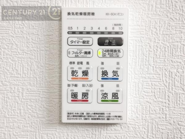 久留米市国分町第24　1号棟