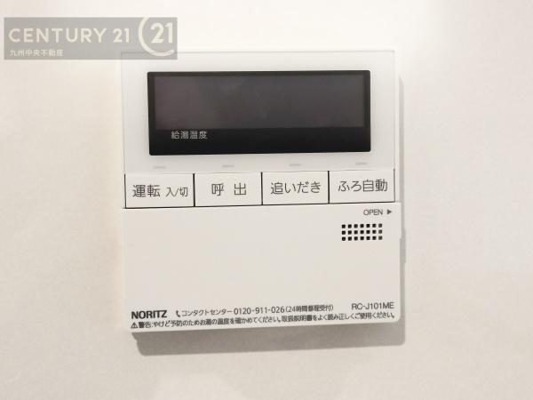 久留米市国分町第24　1号棟