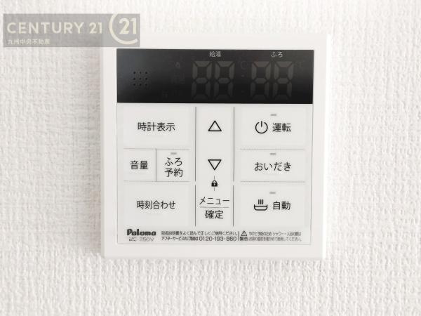 太宰府市高雄1期1号棟